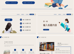 淡雅简约语文教学实践教学课件说课稿ppt模板下载推荐