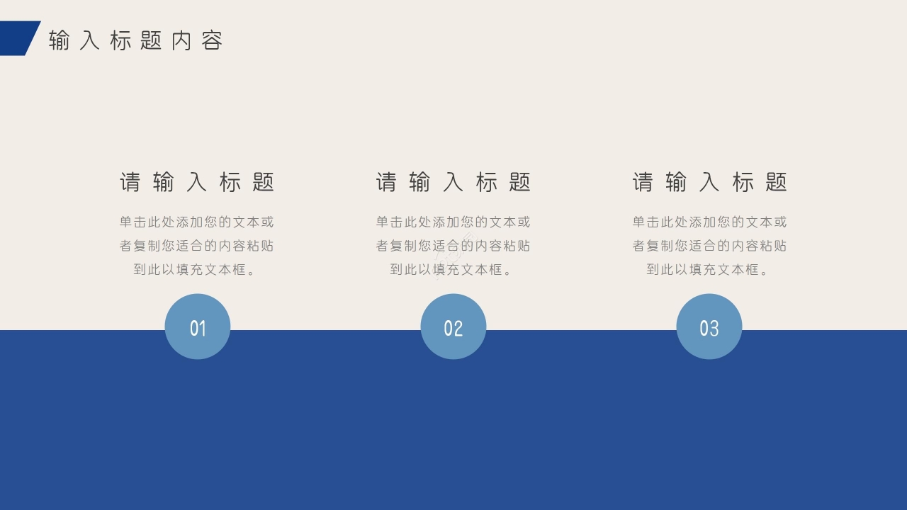 淡雅简约语文教学实践教学课件说课稿ppt模板