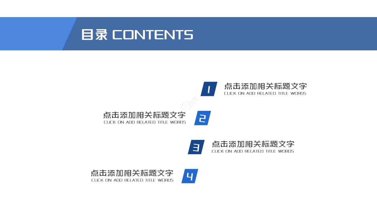现代简洁几何风学术论文答辩课程汇报PPT模板