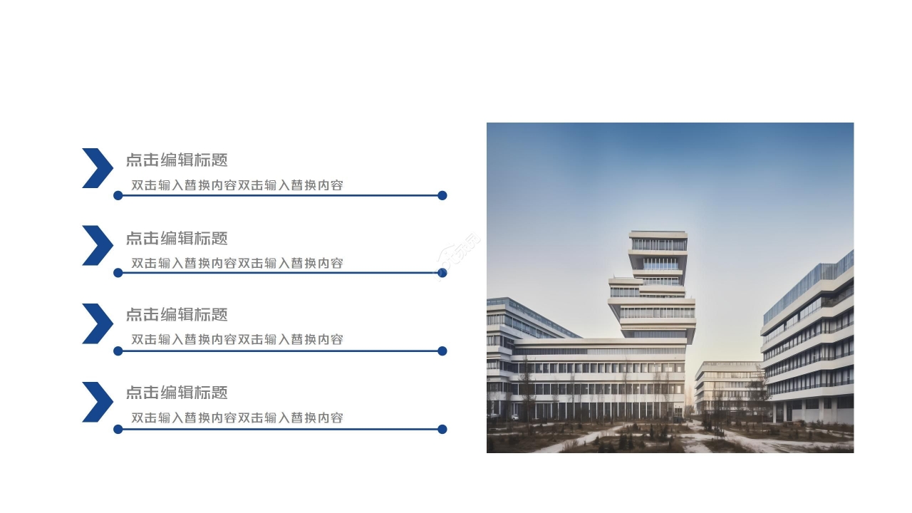 现代简洁几何风学术论文答辩课程汇报PPT模板