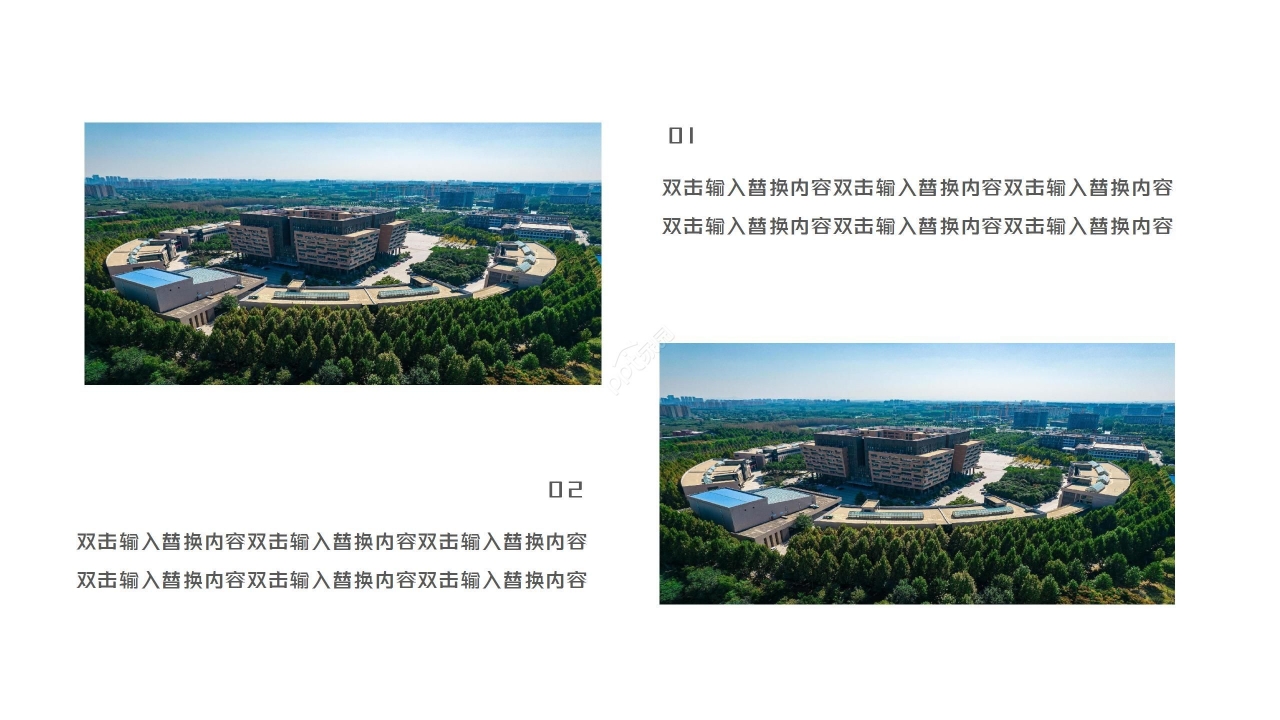 现代简洁几何风学术论文答辩课程汇报PPT模板