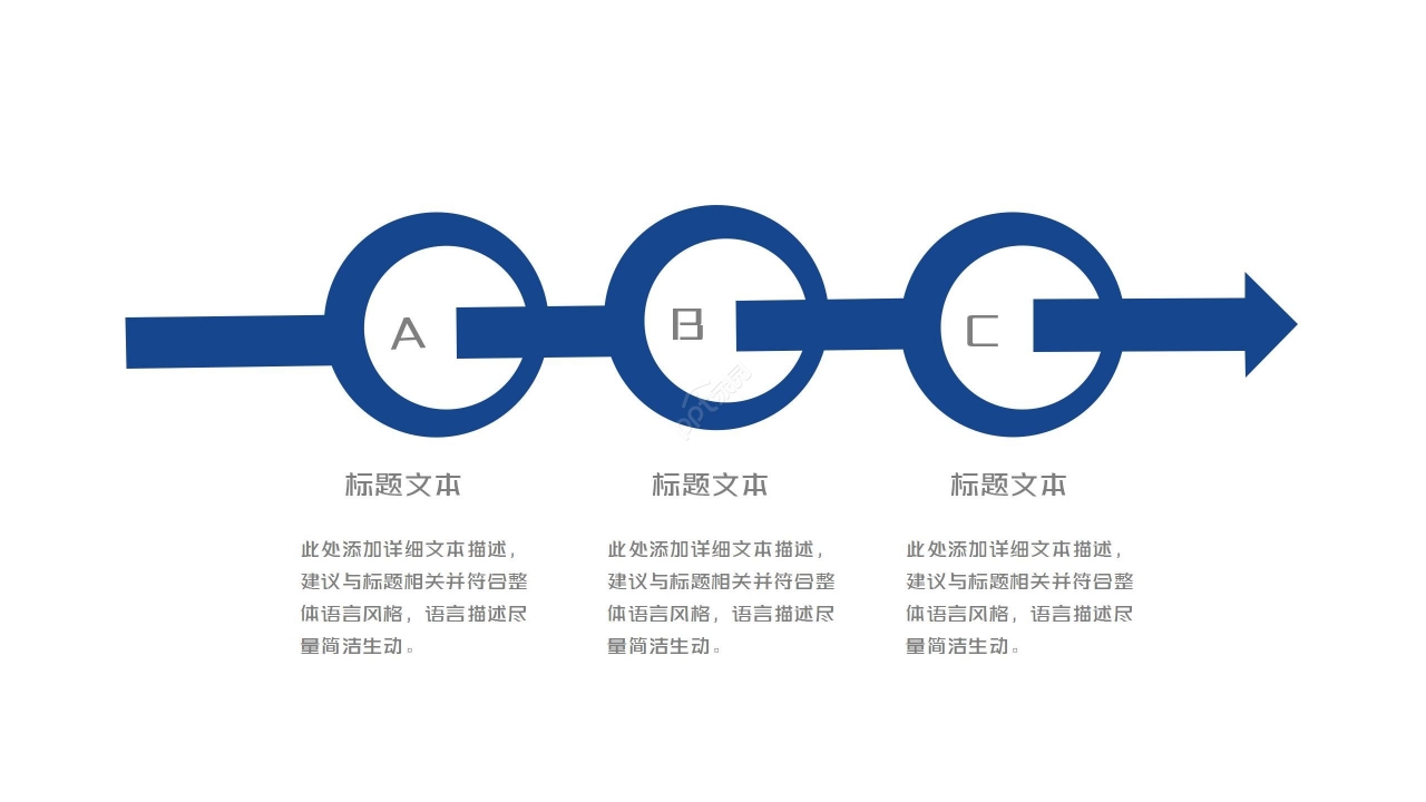 现代简洁几何风学术论文答辩课程汇报PPT模板