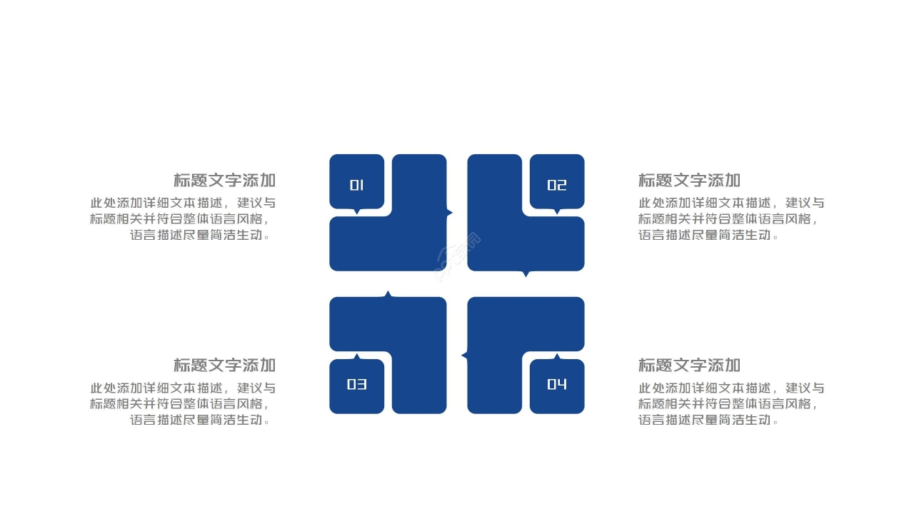 现代简洁几何风学术论文答辩课程汇报PPT模板