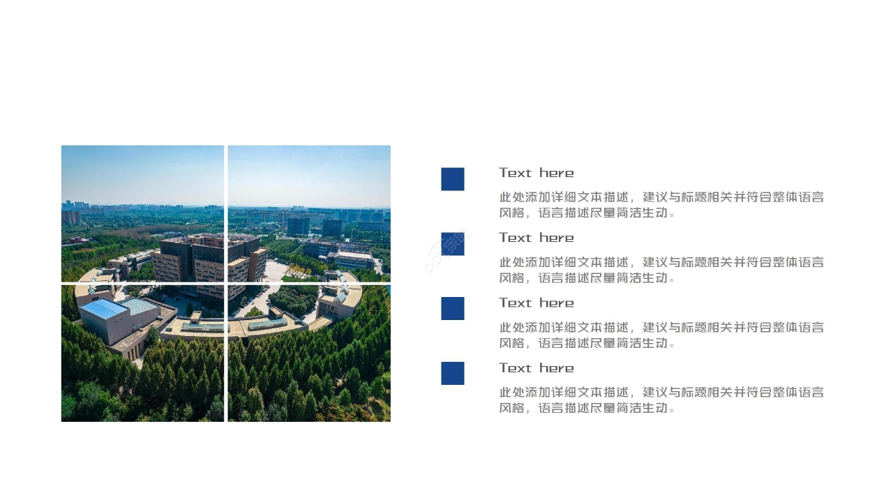 现代简洁几何风学术论文答辩课程汇报PPT模板