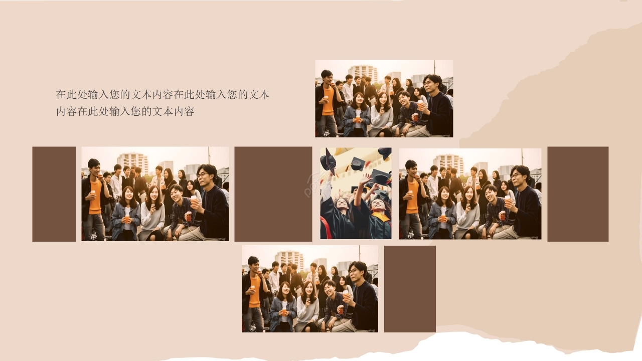 温馨淡雅30年同学聚会ppt模板