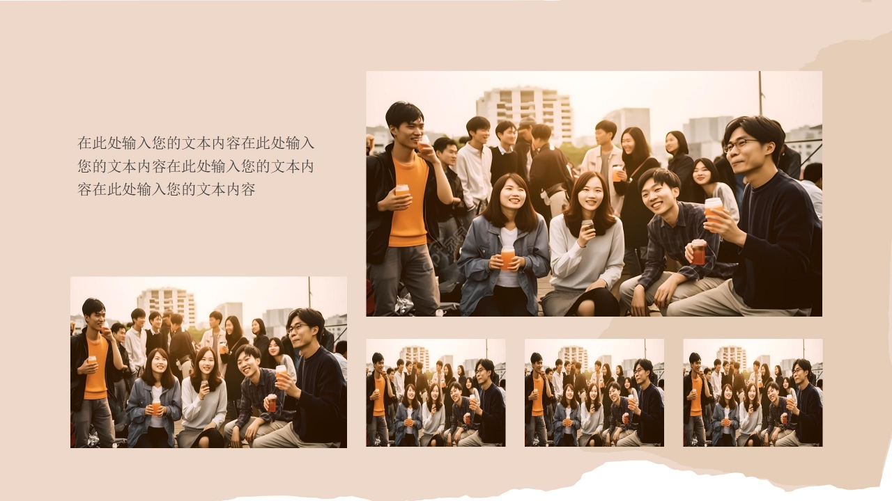 温馨淡雅30年同学聚会ppt模板