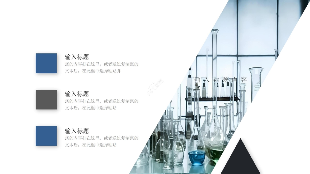 蓝色商务医药销售客户管理ppt模板