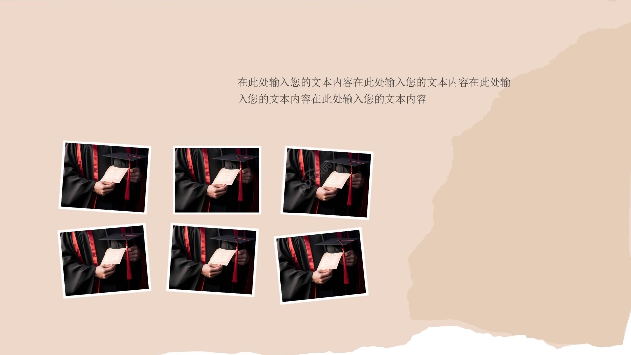 温馨淡雅30年同学聚会ppt模板