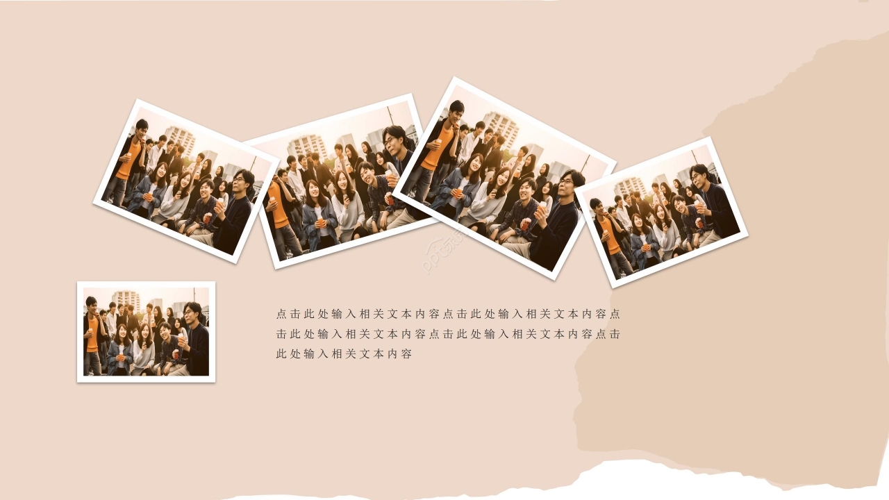 温馨淡雅30年同学聚会ppt模板