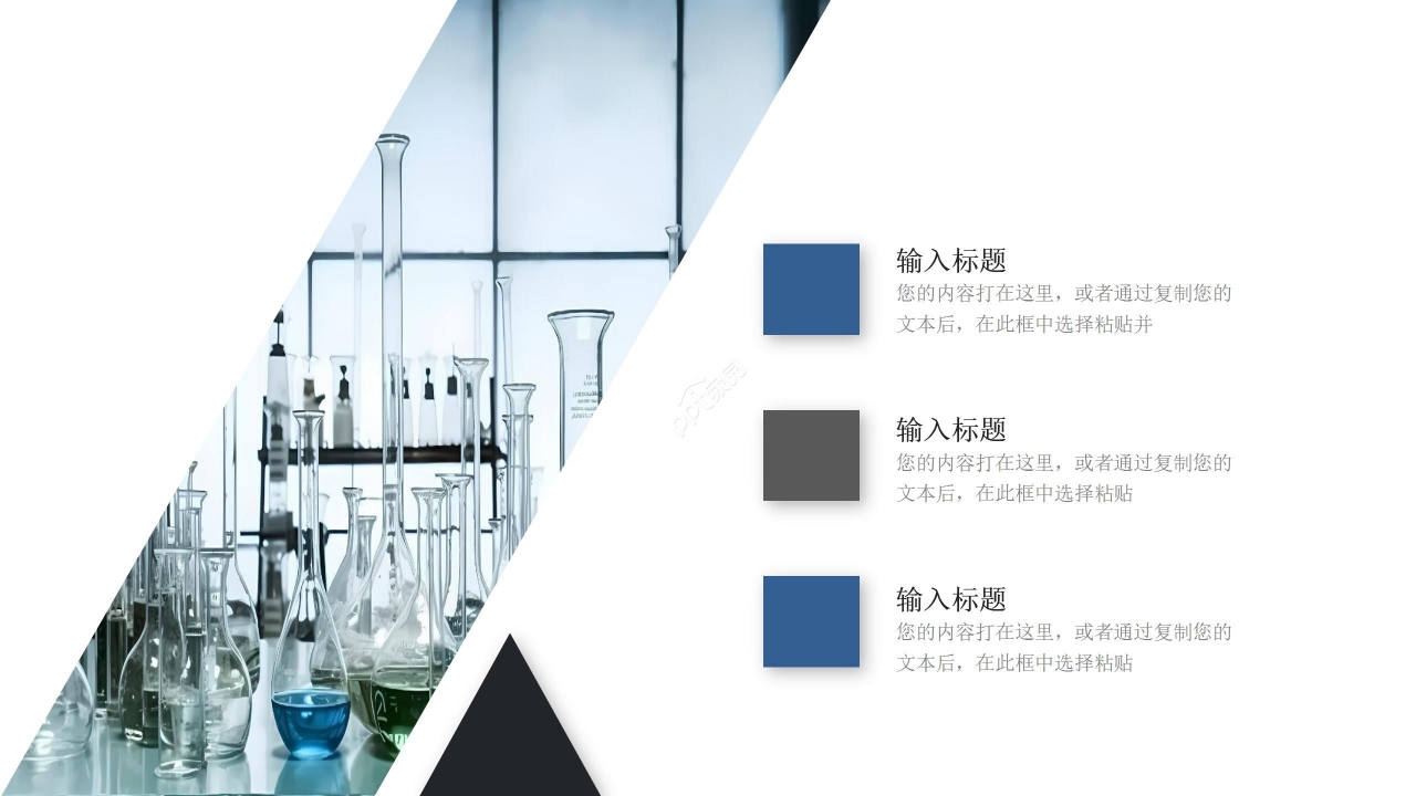 蓝色商务医药销售客户管理ppt模板