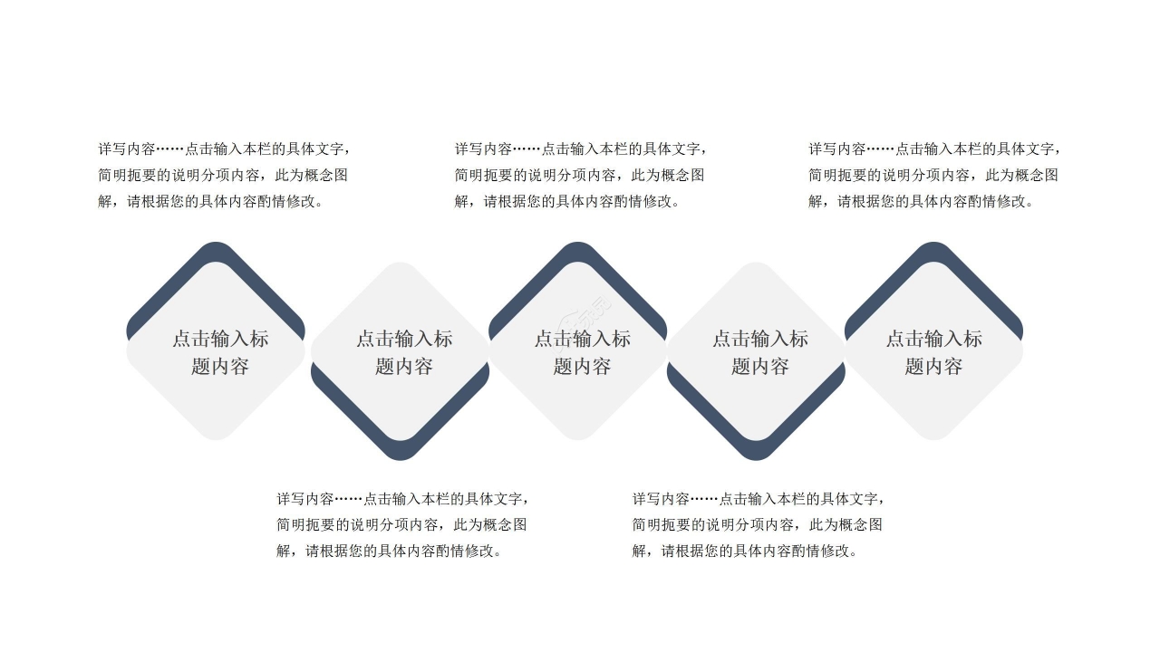 高端商务旅游软件产品介绍产品推广ppt模板