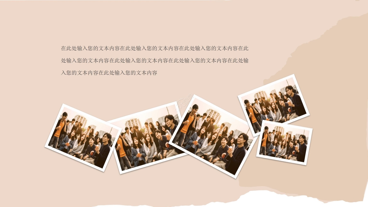 温馨淡雅30年同学聚会ppt模板