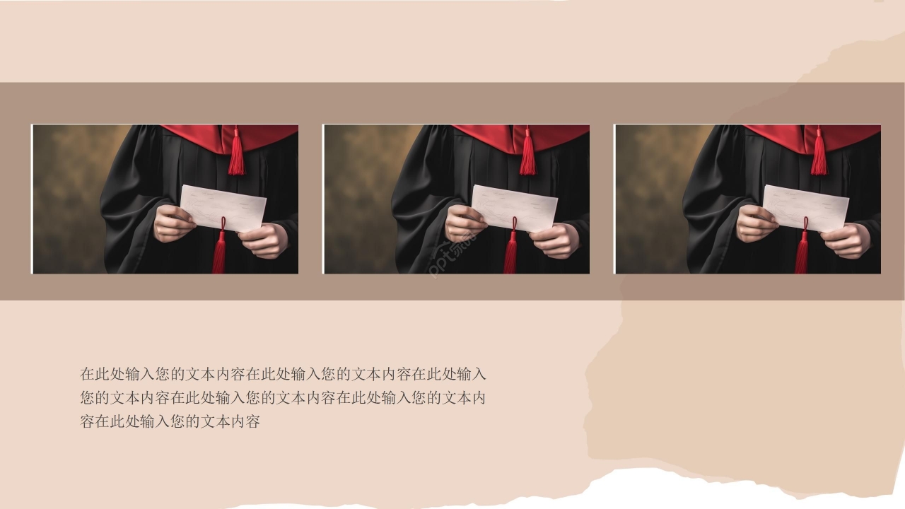 温馨淡雅30年同学聚会ppt模板