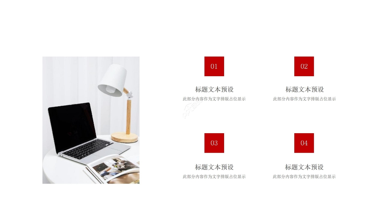 红色时尚上半年工作总结年度汇报ppt模板