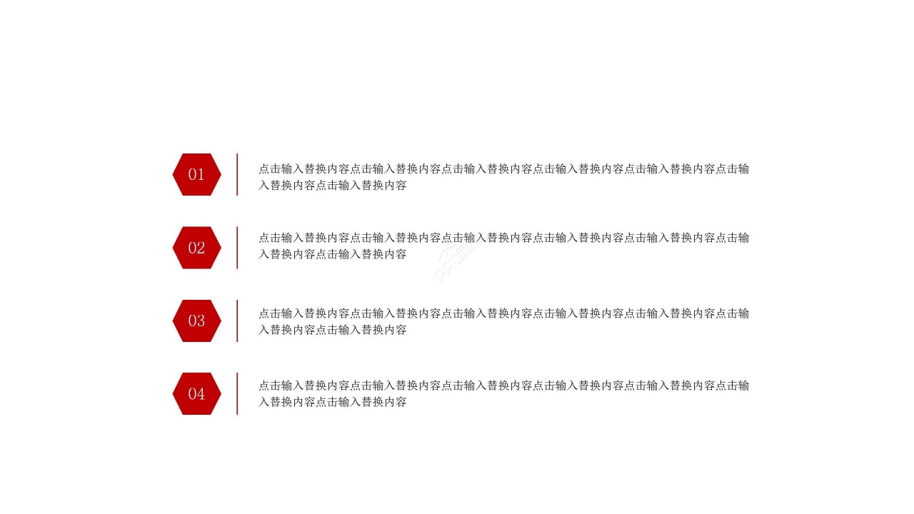 红色时尚上半年工作总结年度汇报ppt模板