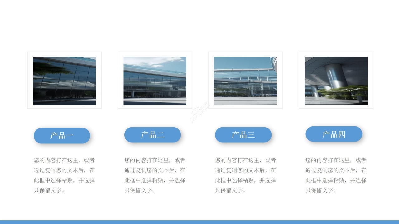 简约蓝色保研夏令营个人展示ppt模板