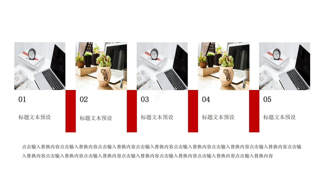红色时尚上半年工作总结年度汇报ppt模板