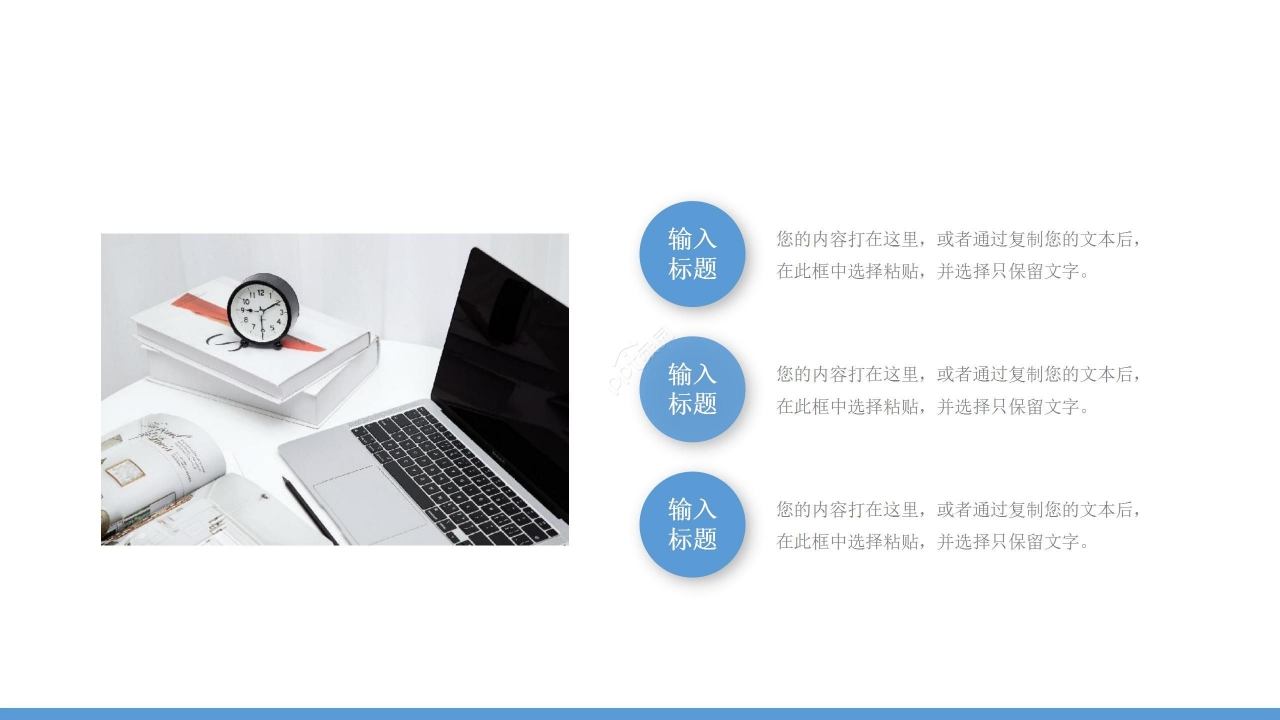 简约蓝色保研夏令营个人展示ppt模板