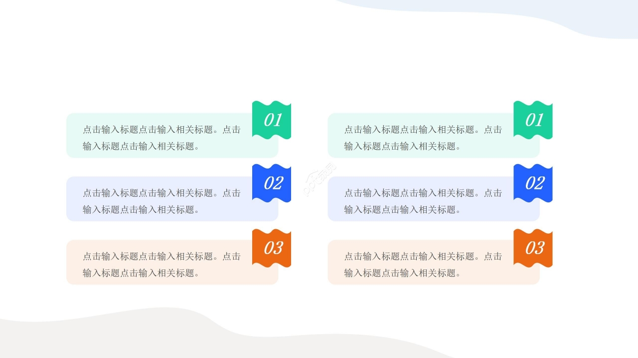 简约创意年度工作规划个人计划职业发展ppt模板