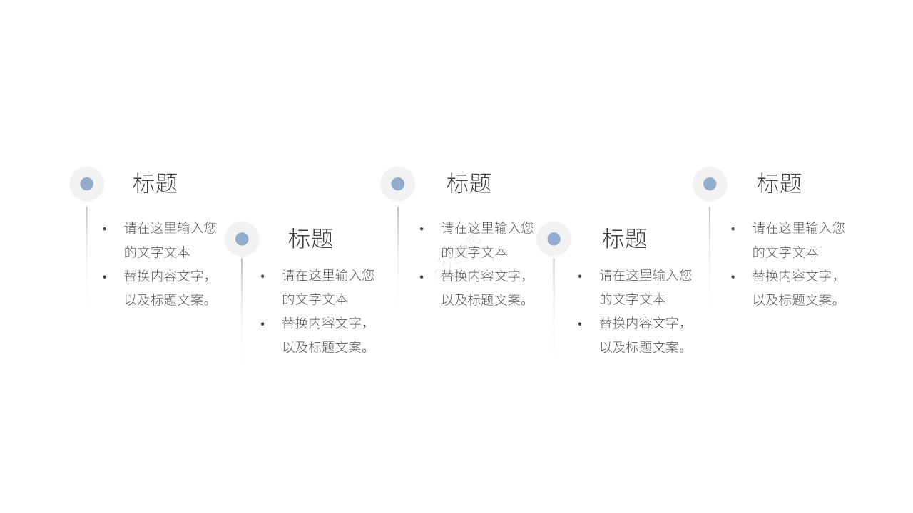 清新简约职业规划工作计划年终汇报ppt模板