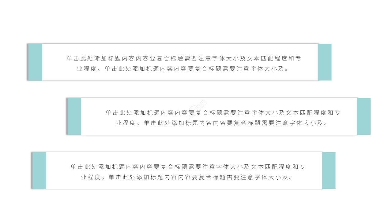 清新简约职业规划工作计划年终汇报ppt模板