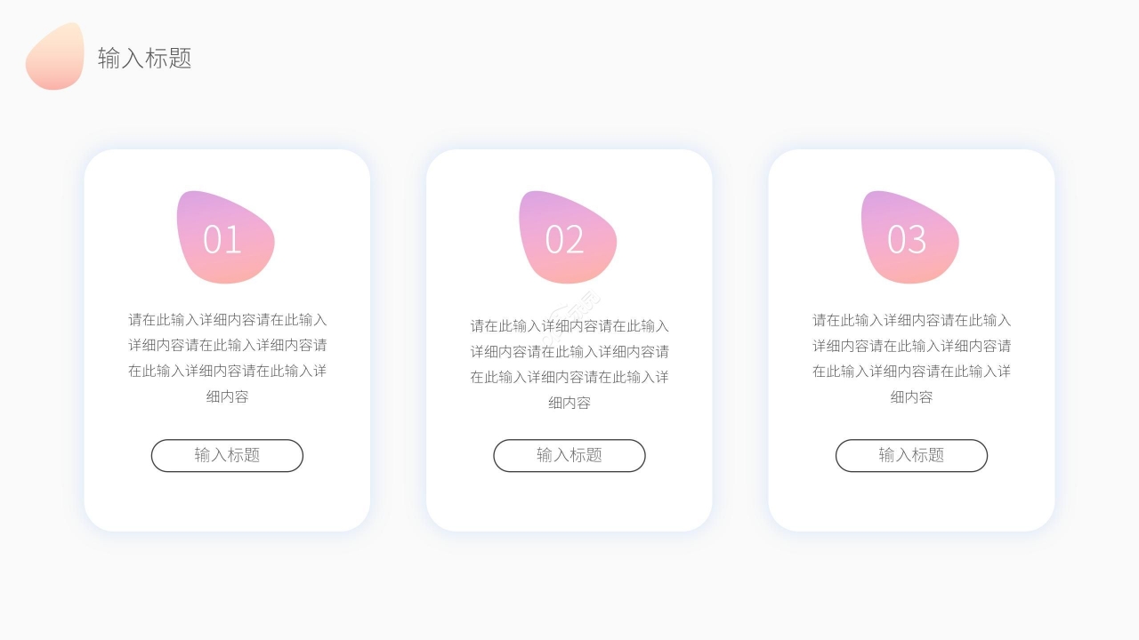 极简炫彩年会活动策划工作汇报述职报告ppt模板