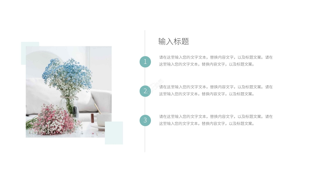 清新简约职业规划工作计划年终汇报ppt模板