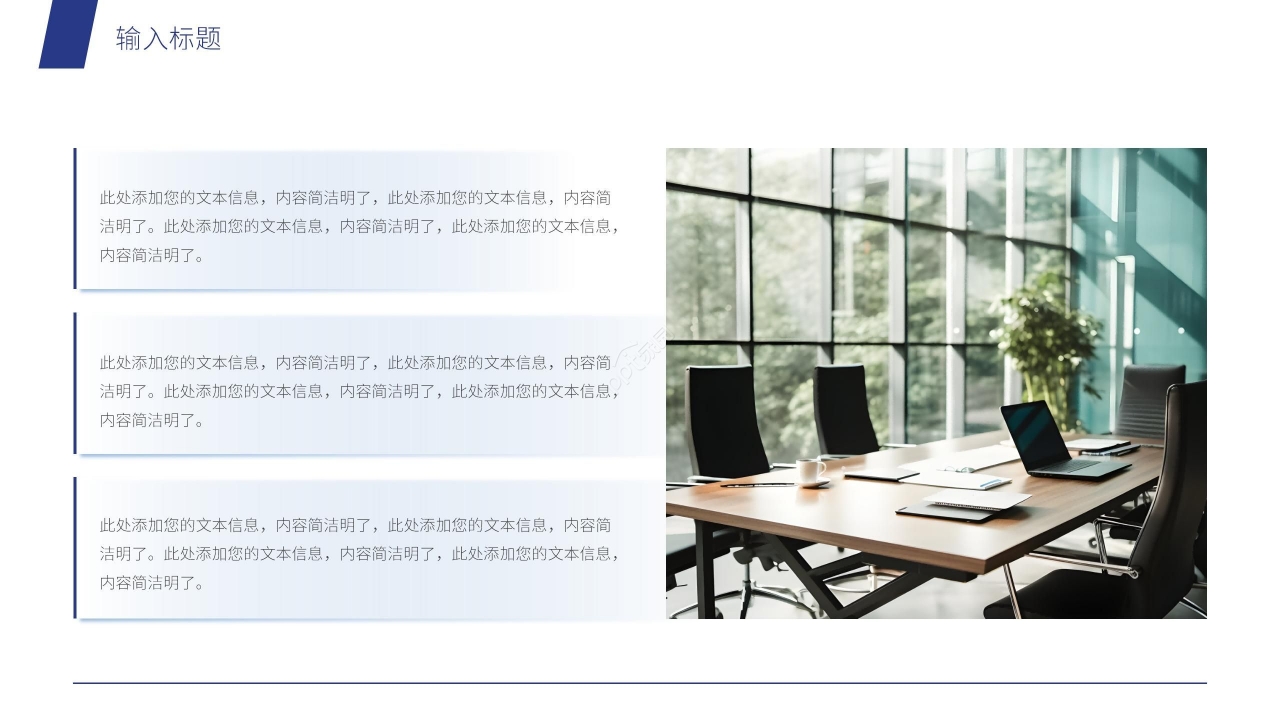 蓝色商务个人述职报告年终总结工作汇报ppt模板