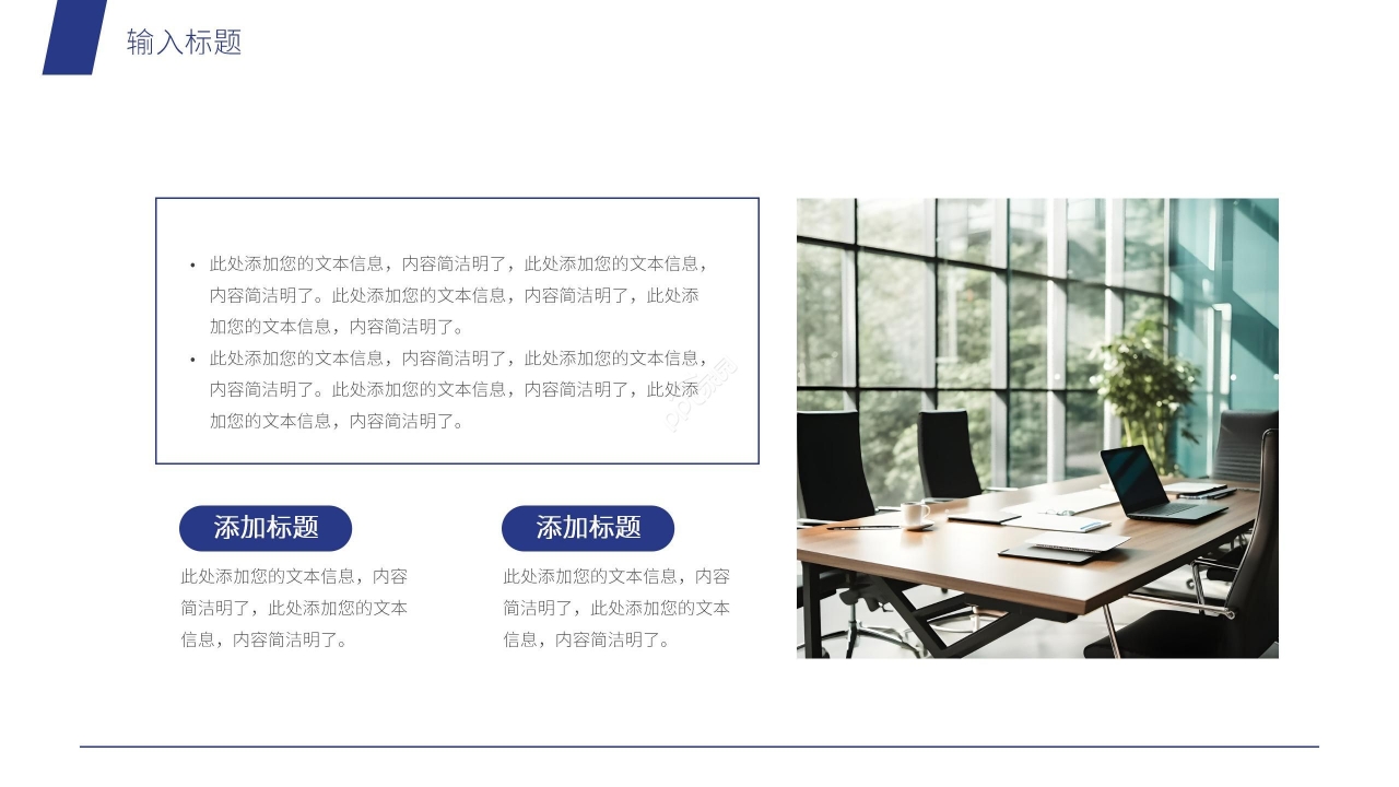 蓝色商务个人述职报告年终总结工作汇报ppt模板