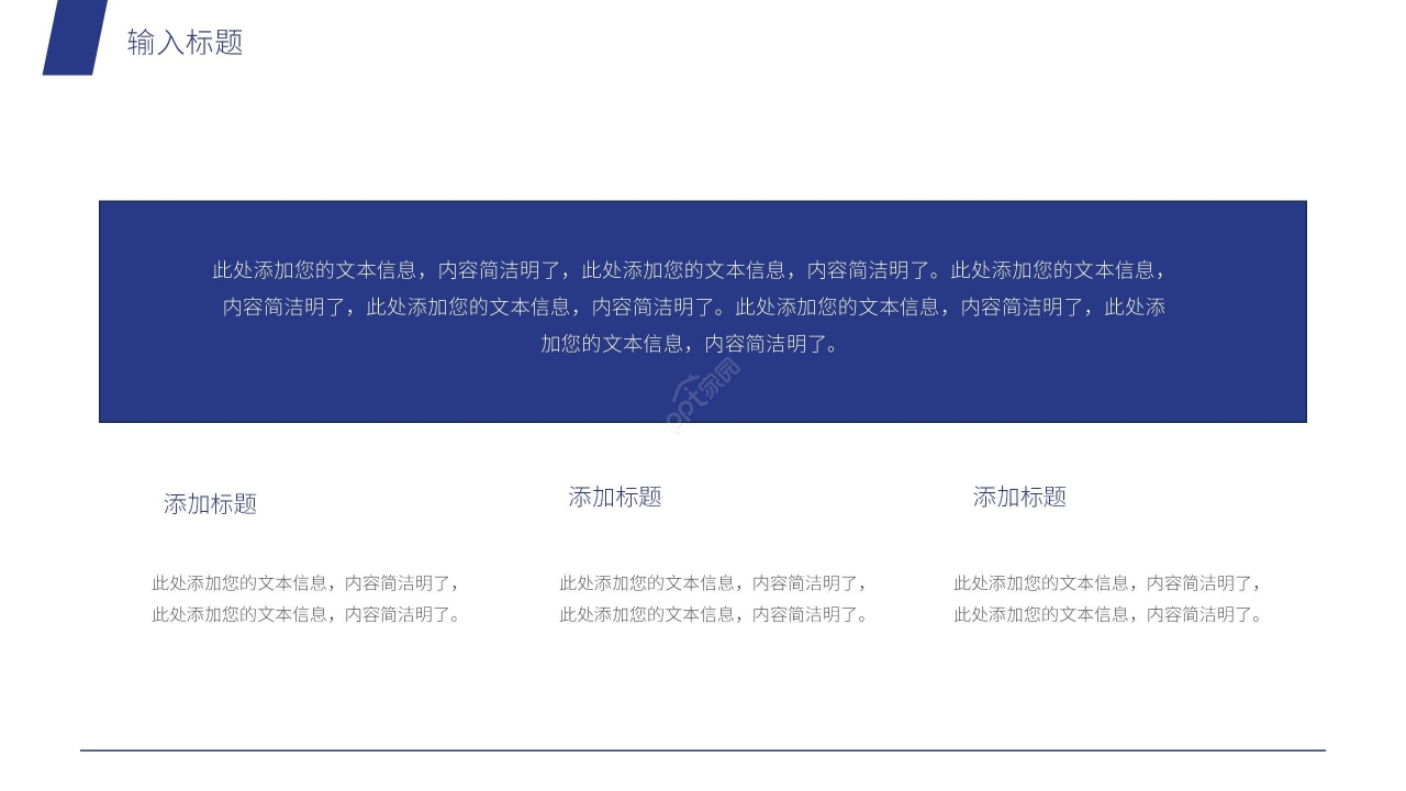 蓝色商务个人述职报告年终总结工作汇报ppt模板