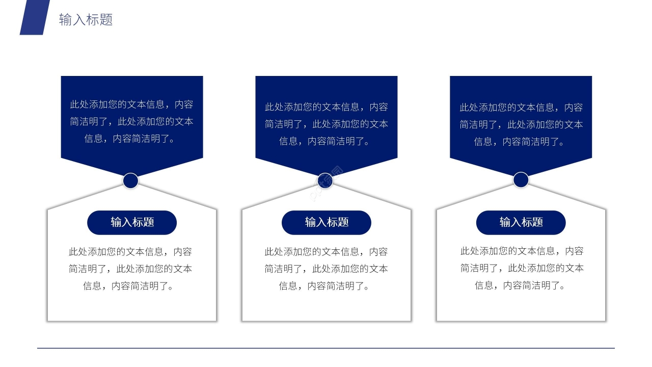 蓝色商务个人述职报告年终总结工作汇报ppt模板