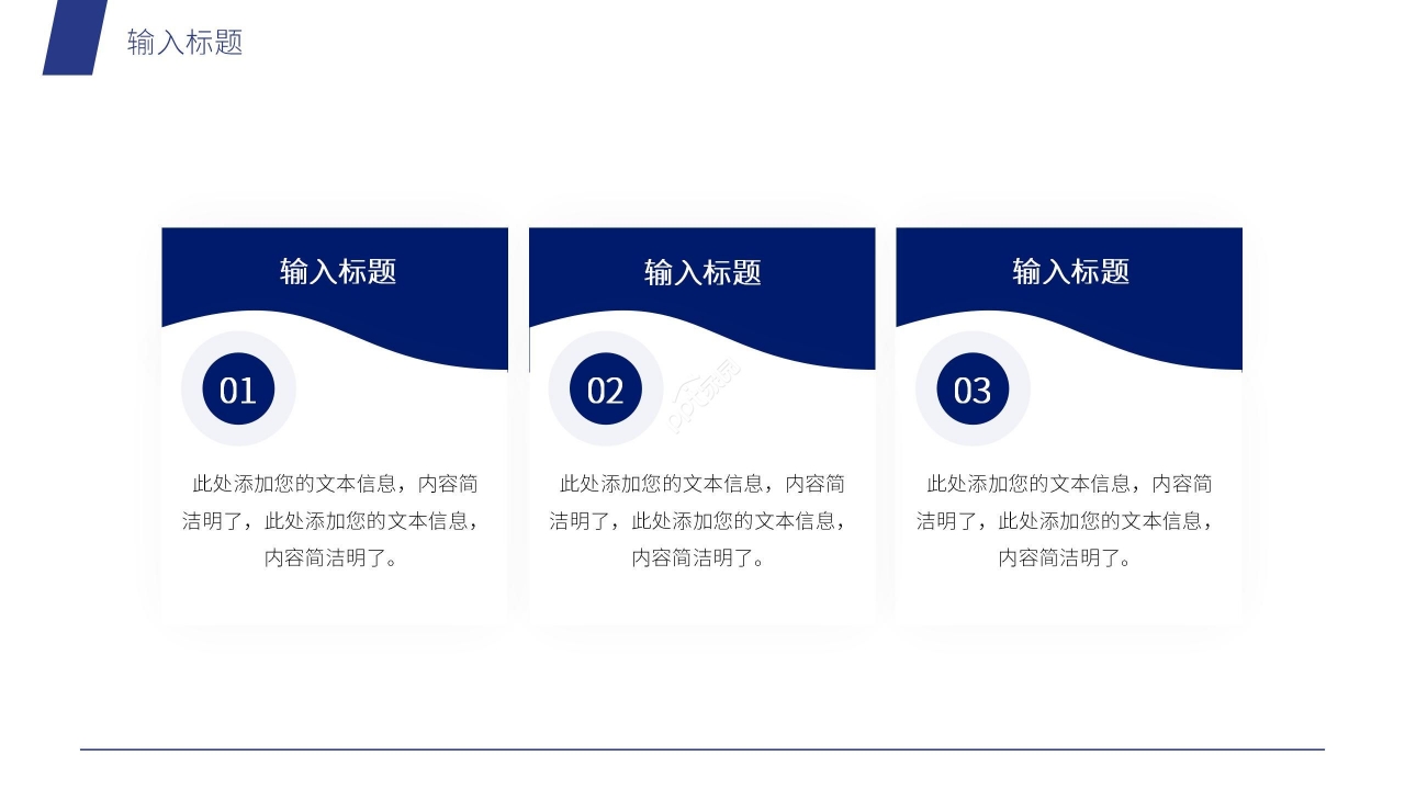 蓝色商务个人述职报告年终总结工作汇报ppt模板