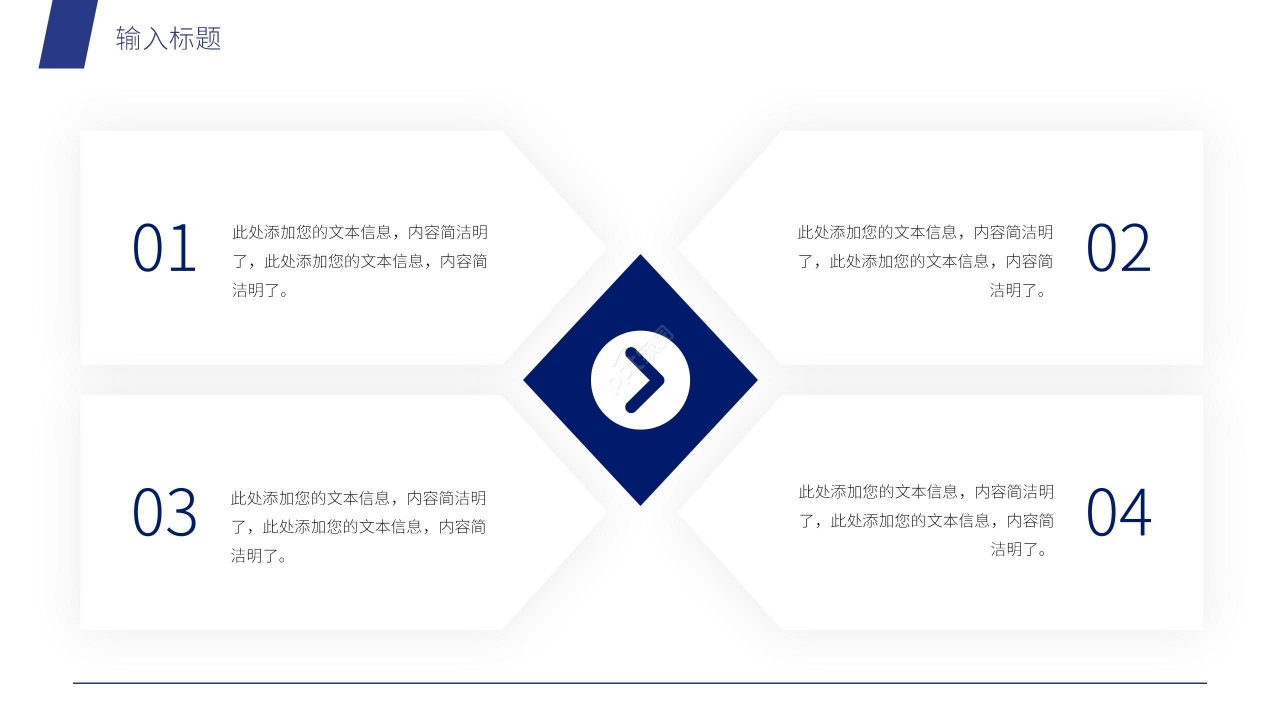 蓝色商务个人述职报告年终总结工作汇报ppt模板