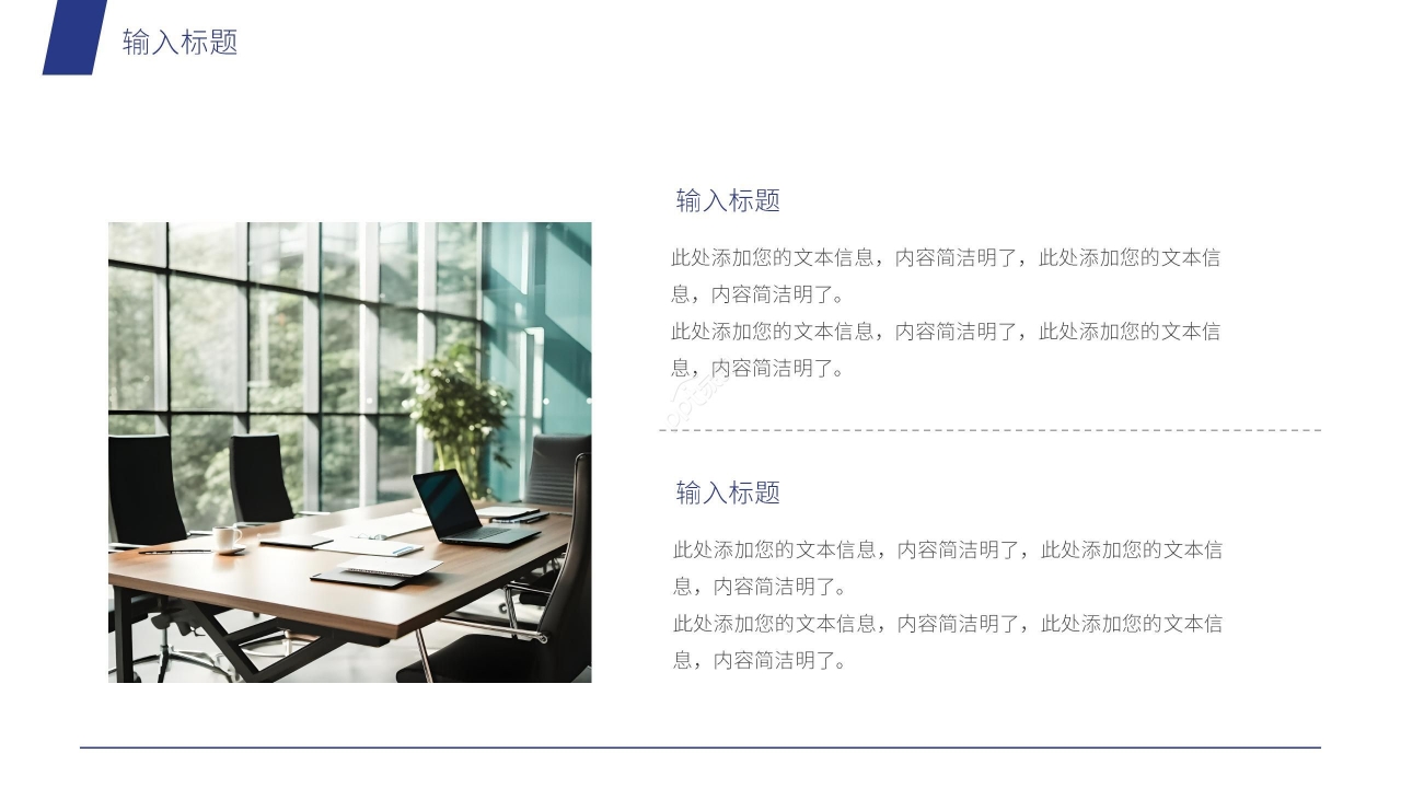 蓝色商务个人述职报告年终总结工作汇报ppt模板