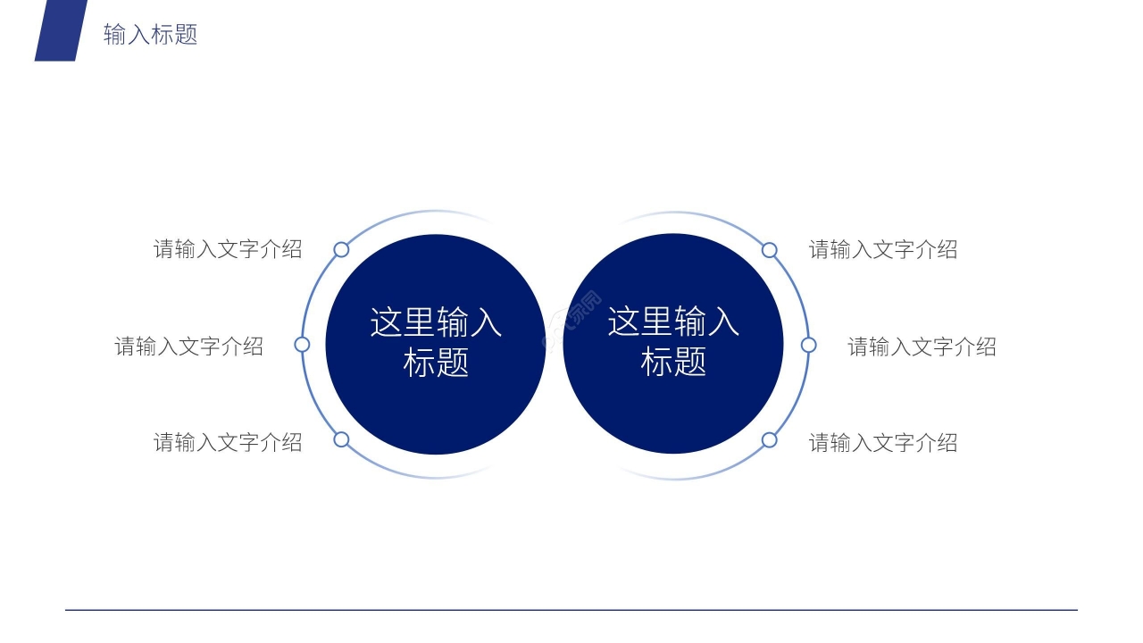 蓝色商务个人述职报告年终总结工作汇报ppt模板