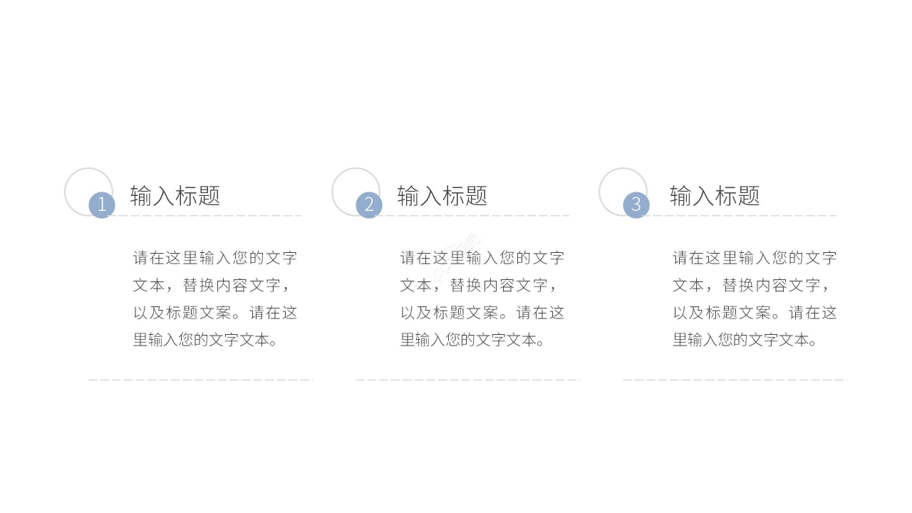 清新简约职业规划工作计划年终汇报ppt模板