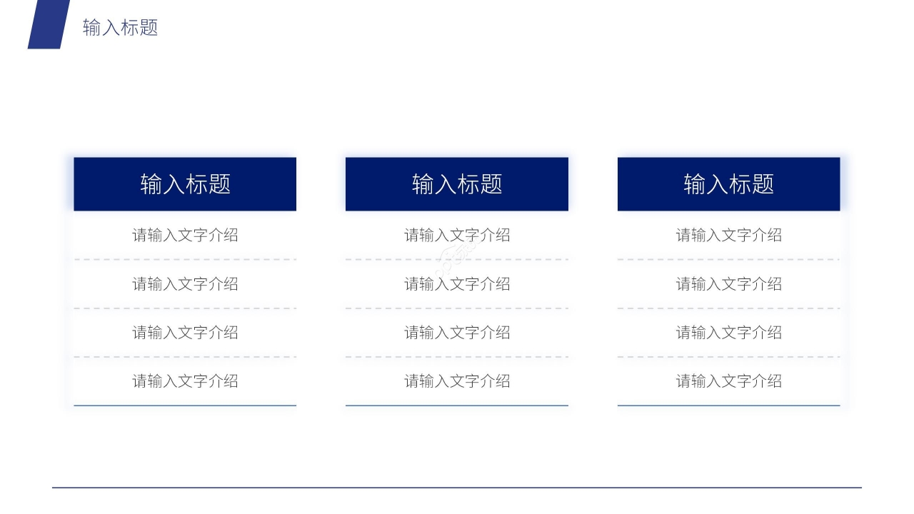 蓝色商务个人述职报告年终总结工作汇报ppt模板