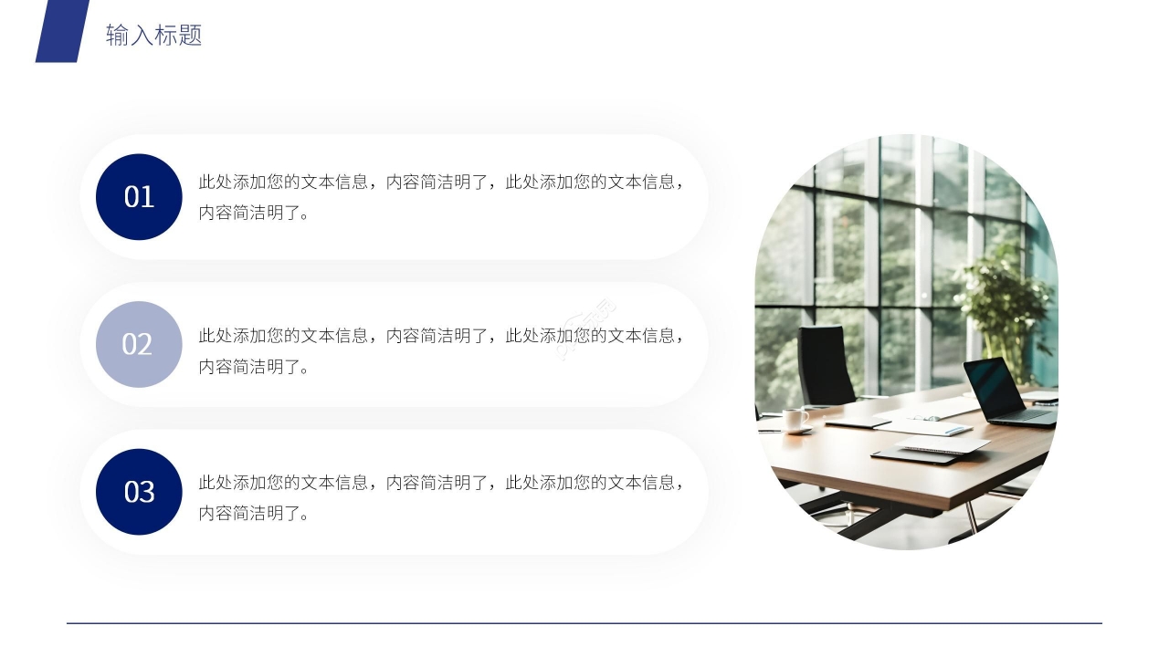 蓝色商务个人述职报告年终总结工作汇报ppt模板