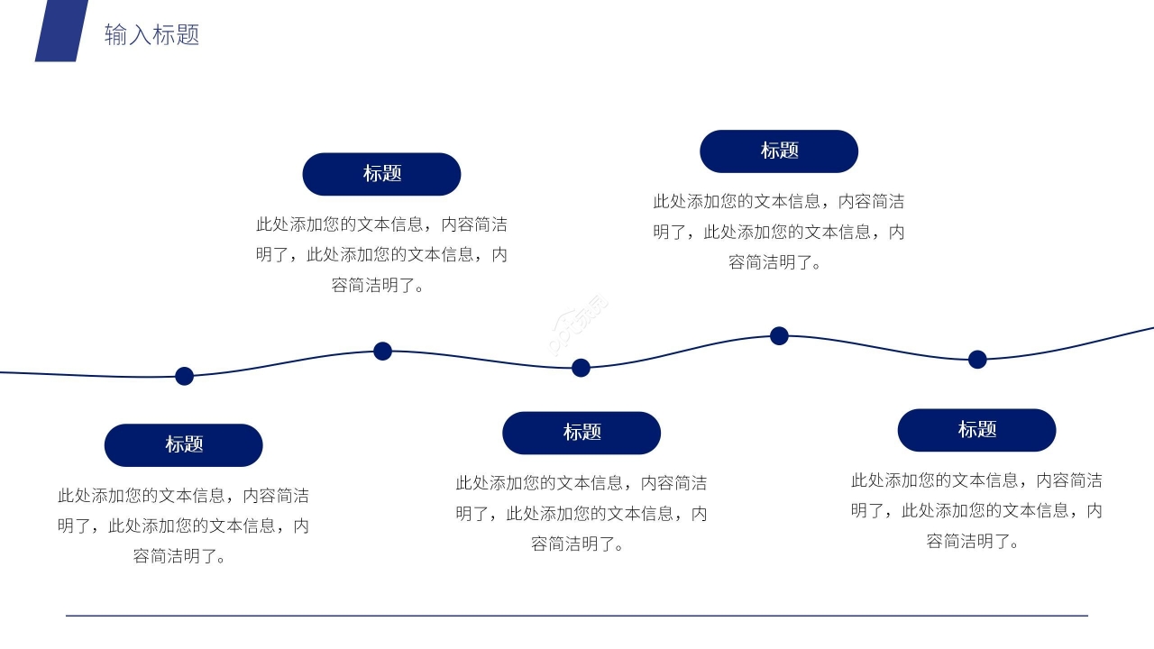蓝色商务个人述职报告年终总结工作汇报ppt模板