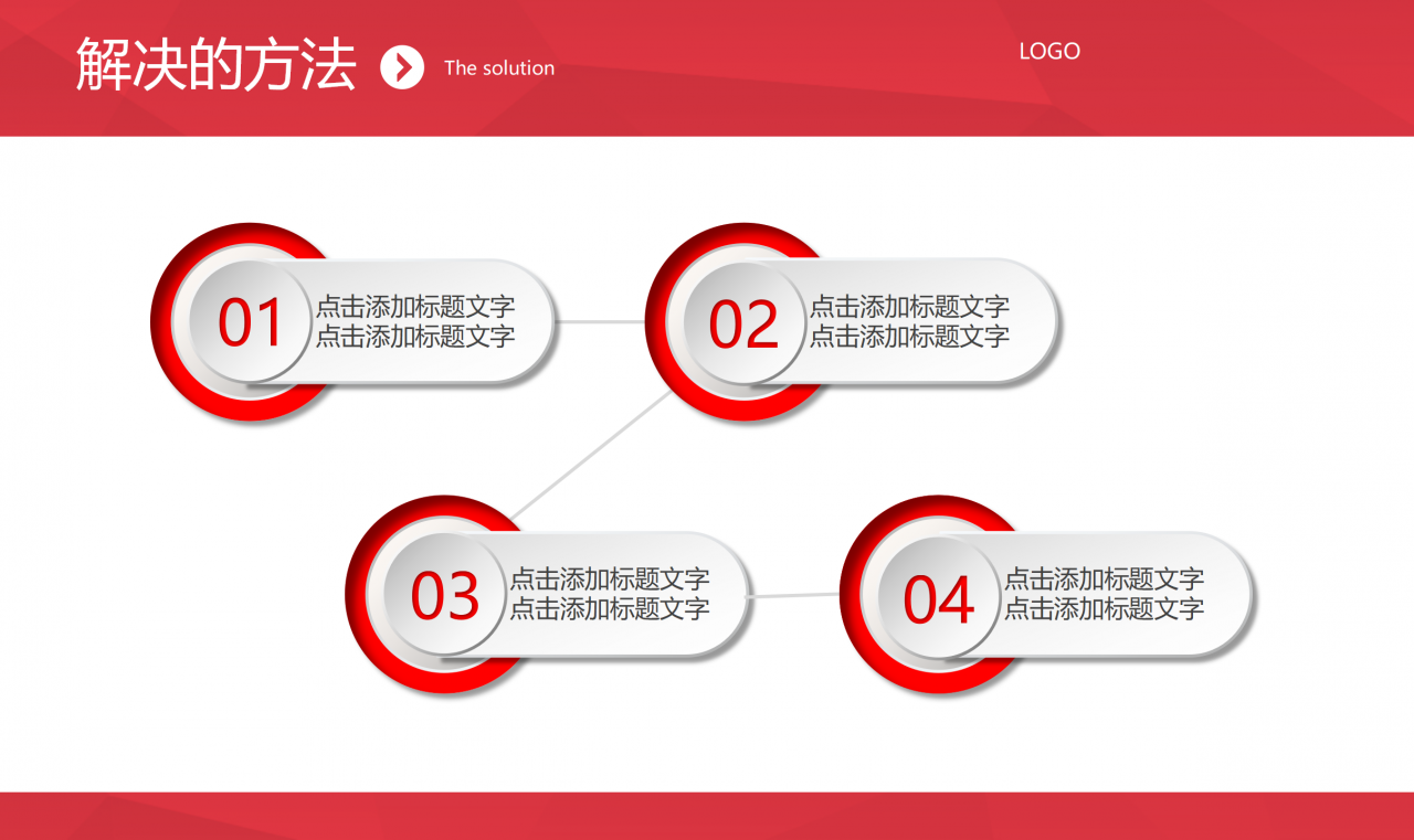 蓝色公司年终总结大会颁奖典礼公司介绍ppt模板