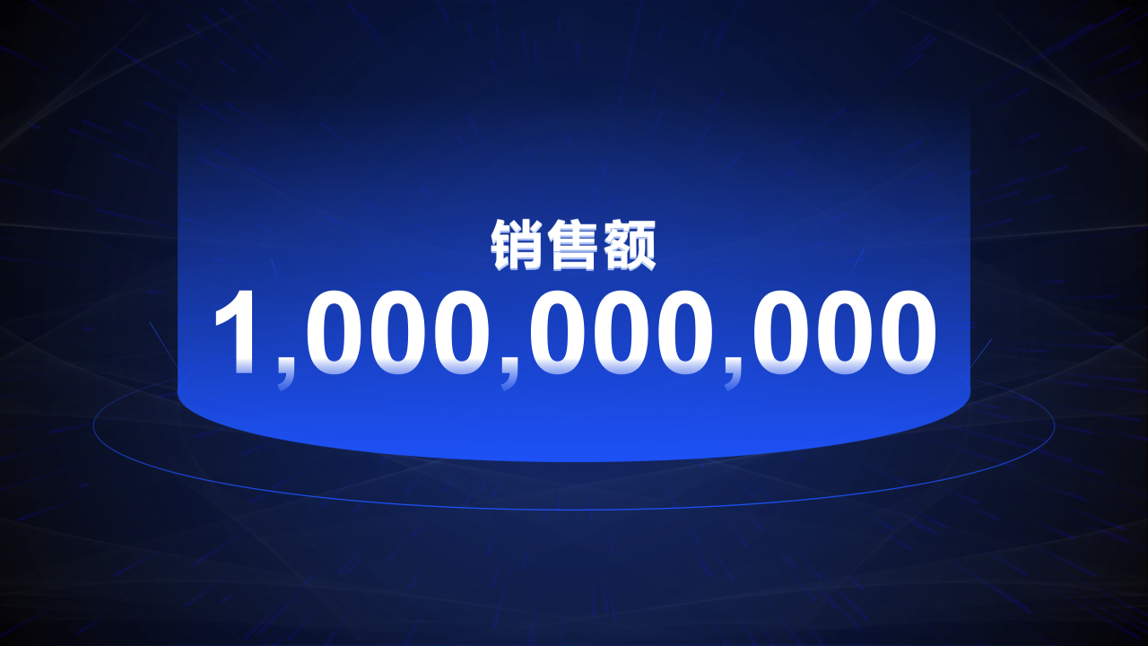 大气简约2020公司年会PPT模板