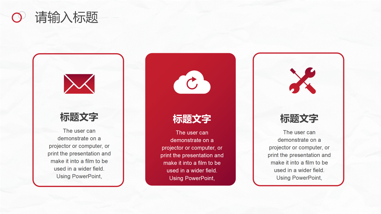 简约商务年终总结汇报PPT模板