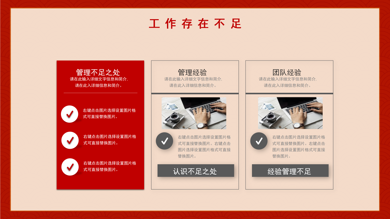 清新简约时尚年终总结PPT模板