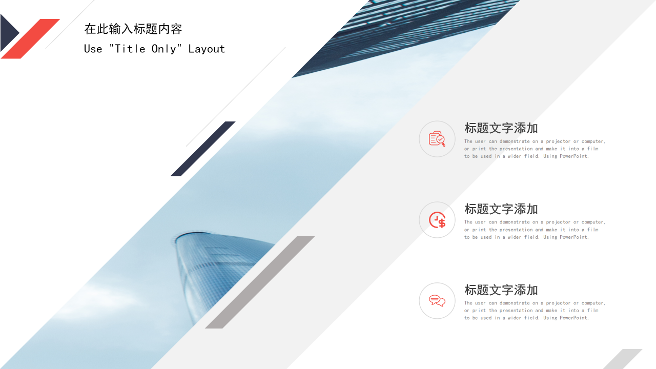 时尚高端微立体风商务合作计划书PPT模板