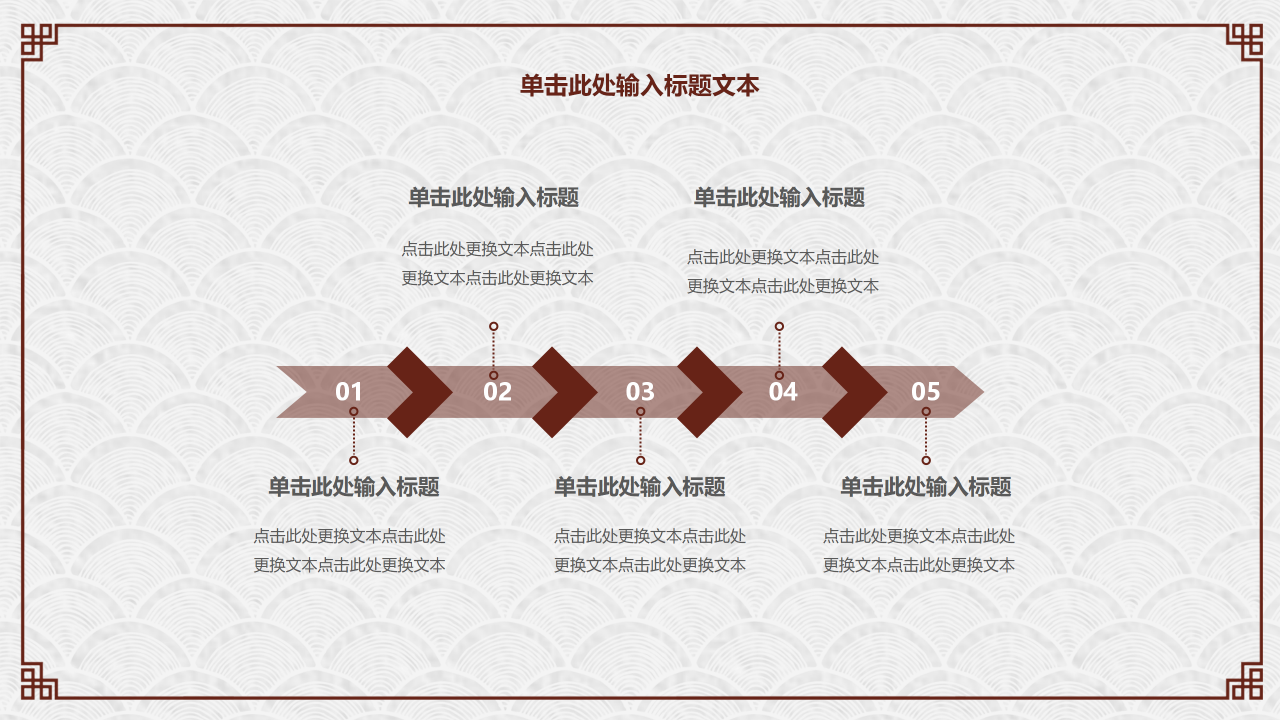 幼儿小班年终ppt模板