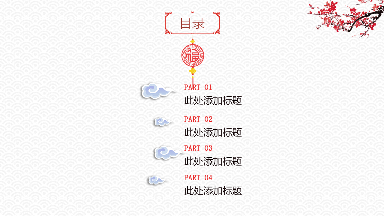 大学生新年计划ppt模板