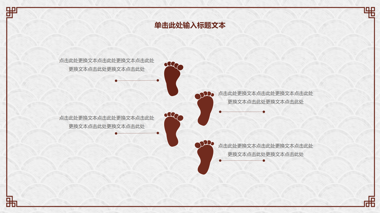 幼儿小班年终ppt模板