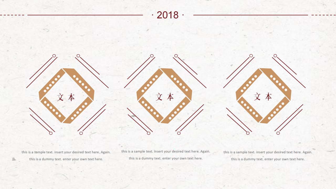 淡雅简洁个人新年计划ppt模板