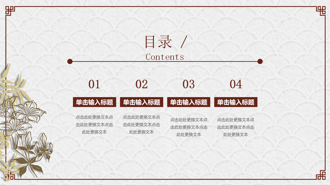 幼儿小班年终ppt模板