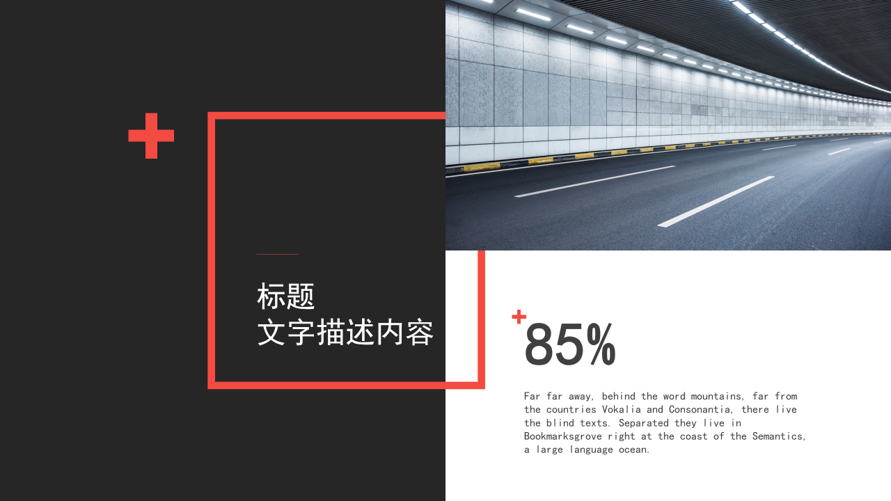 时尚高端微立体风商务合作计划书PPT模板